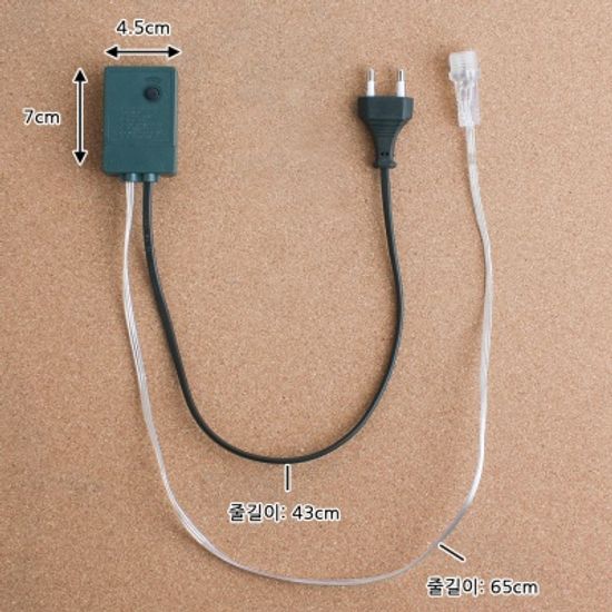 전구 전원잭/점멸모드 변화기능 컨트럴박스 포함