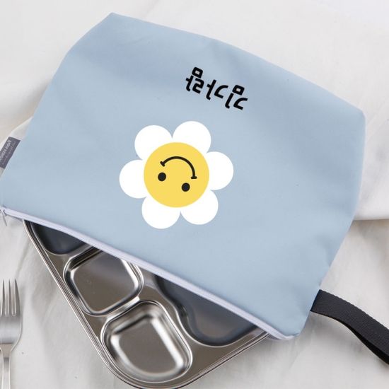 [주문제작]네임 식판파우치스마일 데이지