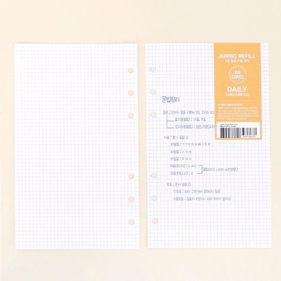 워너디스 A6 6공 점보 리필 3mm 모눈 내지