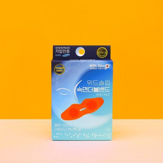 숙면더블밴드