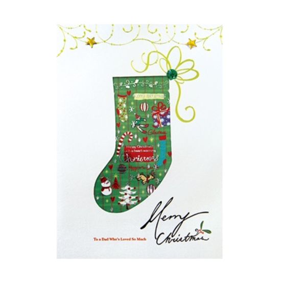 크리스마스 메들리 카드 FS201-23456(5종)