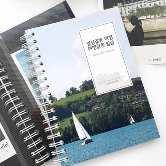 제이로그 한달살기 다이어리 (노트) - 푸른호수