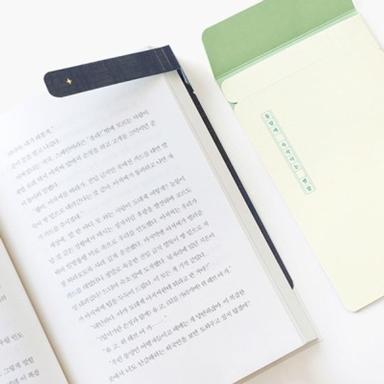 독서기록 자동 책갈피