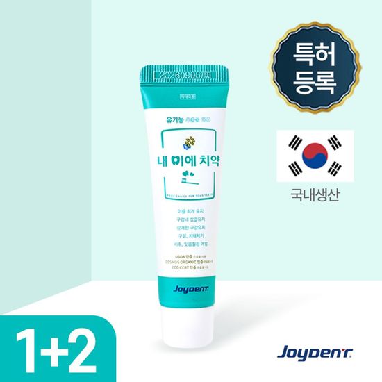 내 이에 치약 (30g) 1 WD18BBA
