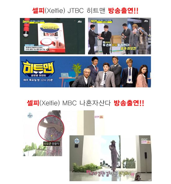 X-pointer 헬로키티 블루투스 셀카 리모콘 XSC100K