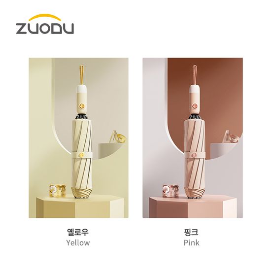 ZUODU 조이풀 3단 자동 거꾸로 우산