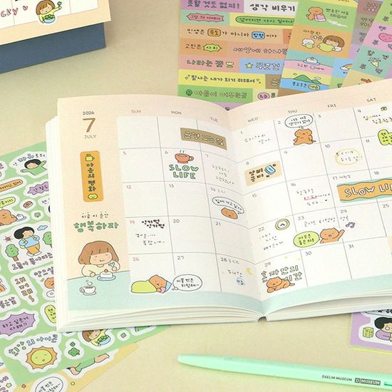 자문자답 마음챙김 스티커세트 2탄