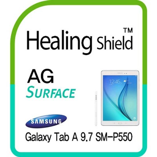 [힐링쉴드] 갤럭시탭A 9.7 SM-P550 AG Nanovid 지문방지 액정보호필름 1매+후면보호필름 2매(HS151486)