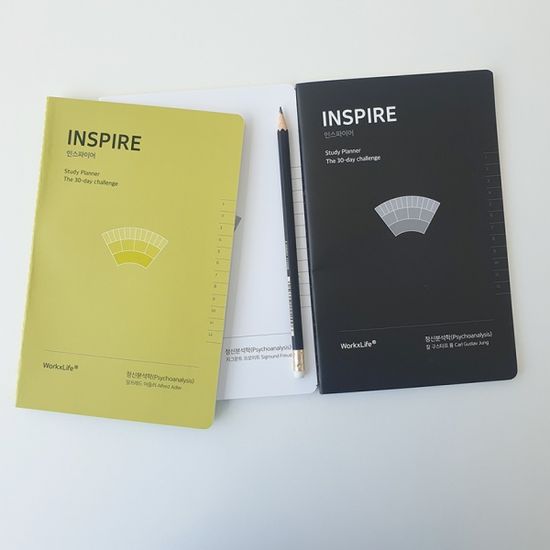 스터디플래너 인스파이어(INSPIRE)-알프레드 아들러