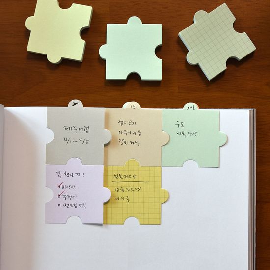 퍼즐인덱스잇 (점착식 메모지)