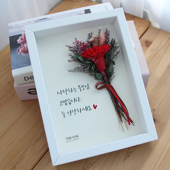 카네이션 프리저브드플라워 레터링액자