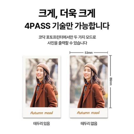 코닥 미니2 ERA M200+악세사리 번들 포토프린터