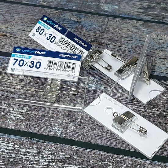 60x30mm(소) 옷핀+집게 아크릴 학생명찰 M6030 10개