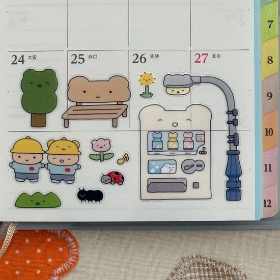 [유오코] 쫀득 씰스티커 [공원 피크닉]