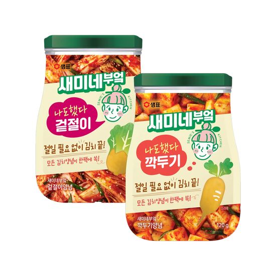 새미네부엌 김치양념 18개 양념장 겉절이양념