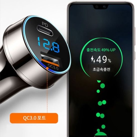 퀵차지 차량용 고속충전기 HSC-3000 (케이블증정)