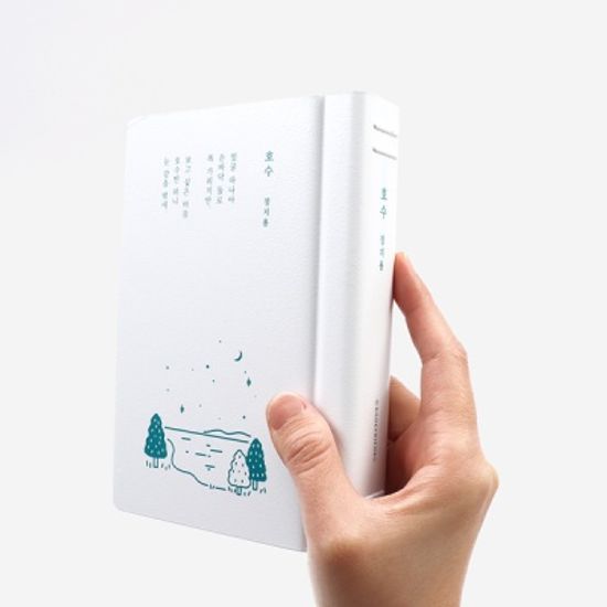 한국문학 리얼 북엔드