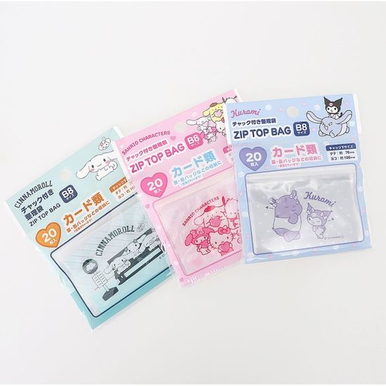 2023 산리오 가로형 지퍼팩 20P