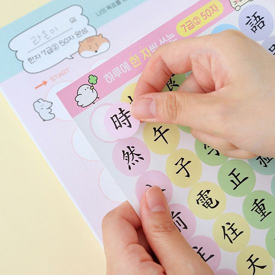 초등 한자연습장 7급 - 인디고어린이 한자노트