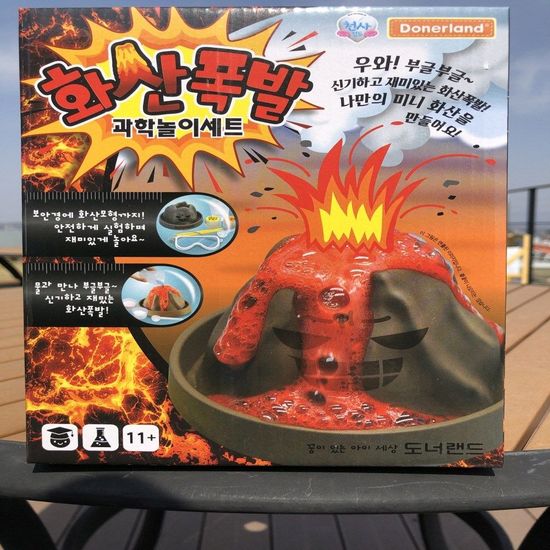 화산폭발 과학놀이 세트(WA6BDC1)