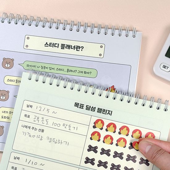 초등 공부 온도 스터디 플래너
