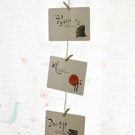 마음도둑 희망카드 - 6종세트