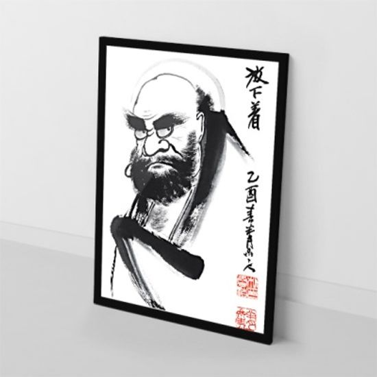 500조각 직소퍼즐▶ 달마도 (BN805-01)