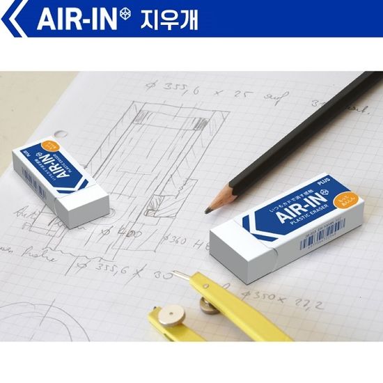 플러스 성능실험 1위 지우개 에어인-대 ER-100AN 5개