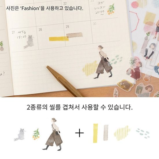 Diary Seal Two Sheets - Going Out