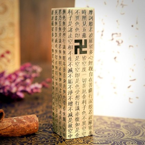 반야심경 銅 황동 6푼 수제도장 신주 인감 법인 선물