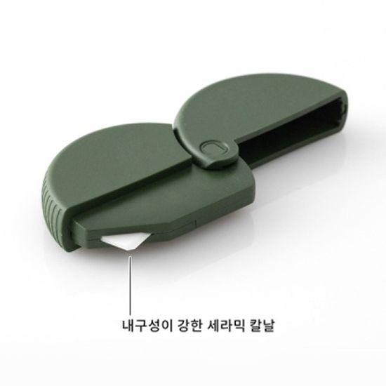 Carton Opener  A - Khaki