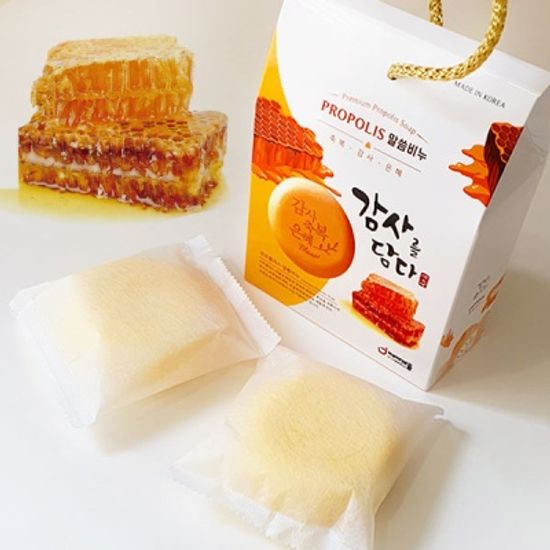 국산)감사를담다 프로폴리스 말씀비누 2P세트 
