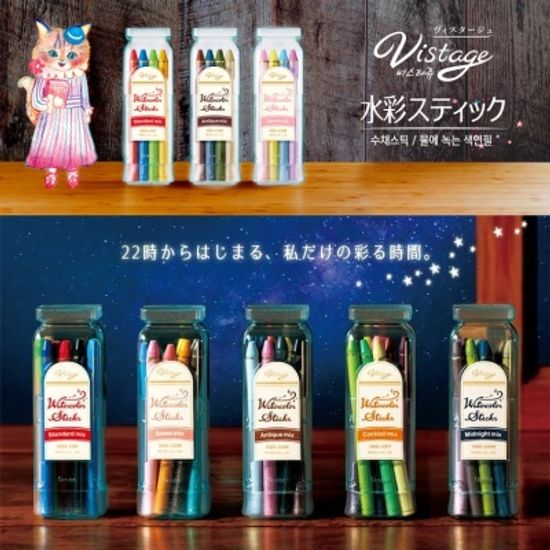 펜텔 수채색연필 스틱 12색+워터브러쉬 Vistage GSS1