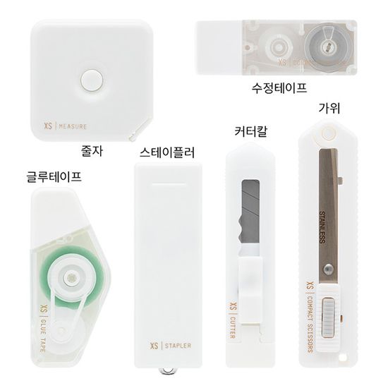 XS 스테이셔너리 키트 - 화이트 A
