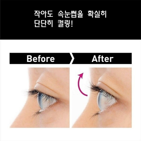 [KAI] NERO BIANCO 남여 콤팩트 컬러 뷰러 / KQ3501