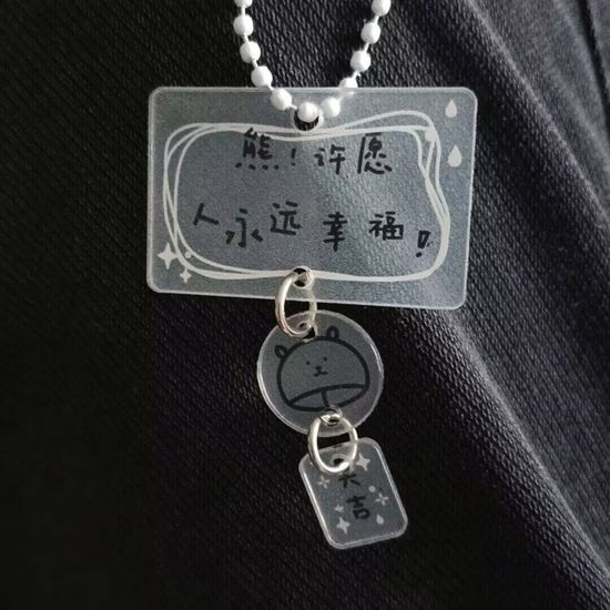 농담곰 행운 부적 오마모리 후우링 키링 액막이 참