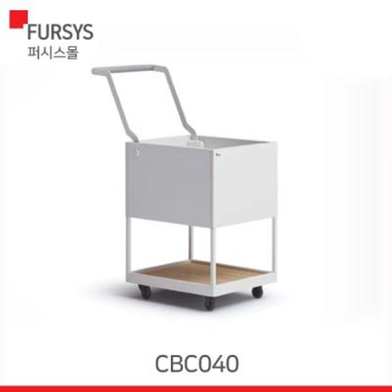 퍼시스수납함 SWS시리즈 트롤리 CBC040