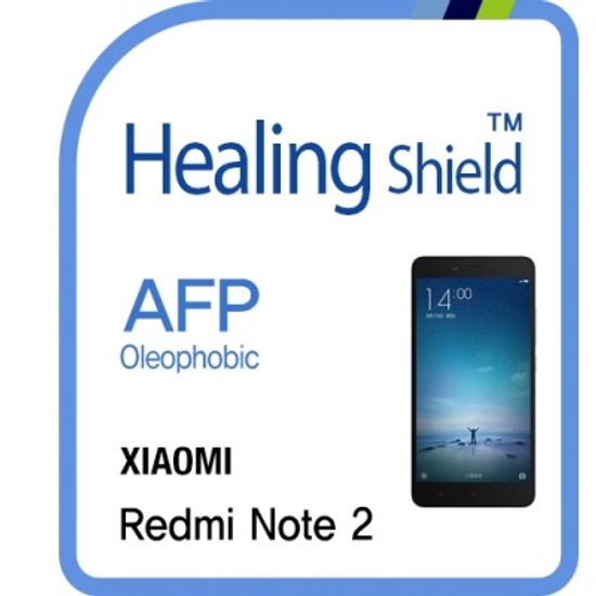 샤오미 홍미 노트2 올레포빅 액정보호필름 2매