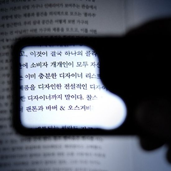 [밍파] 카드클립형 휴대용 LED 돋보기