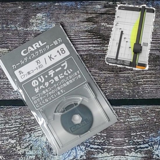 CARL A3 재단기 DC-630용 칼날-실선(불소코팅) K-18