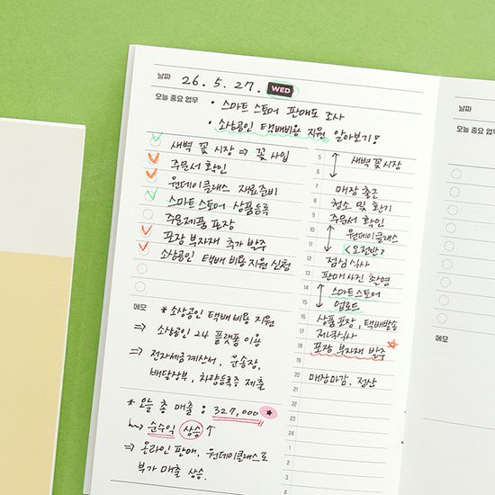 월간작업 플래너(1개월,데일리,업무일지,워크플래너)