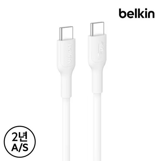 벨킨 60W USB-C to C 고속 충전 케이블 2M CAB023fq2M