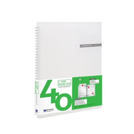 아이콘 스프링 악보화일 40매 HH6537