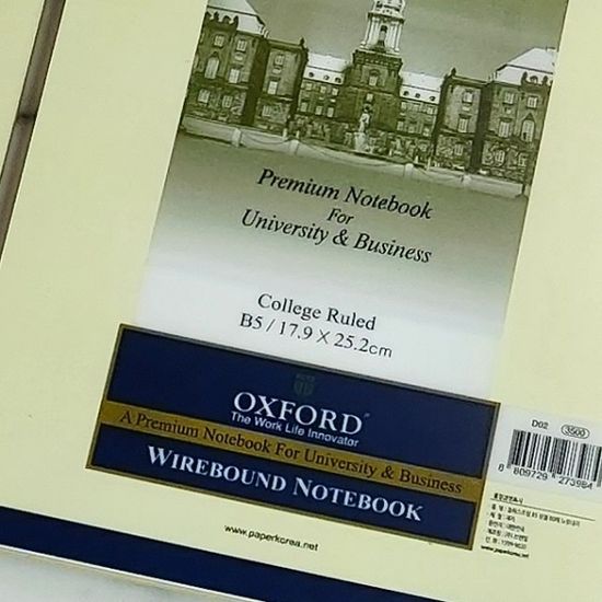 옥스포드 절취 스프링노트-B5 80매 상철 D02 5권