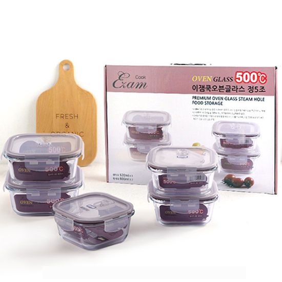 이잼 쿡 오븐 글라스 스팀홀 밀폐용기 정사각 5종세트