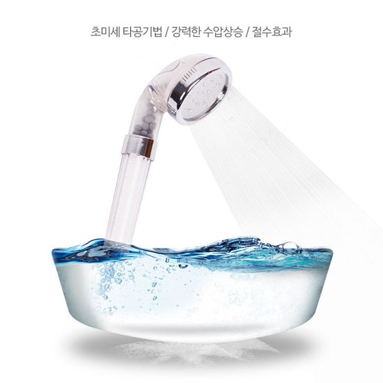 스파킹 3중 정수필터 샤워기헤드+필터3개(WE7F0B4)