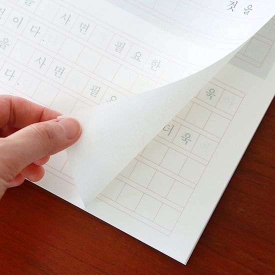 글씨를 쓰다 - 두 줄, 중간 글씨 쓰기