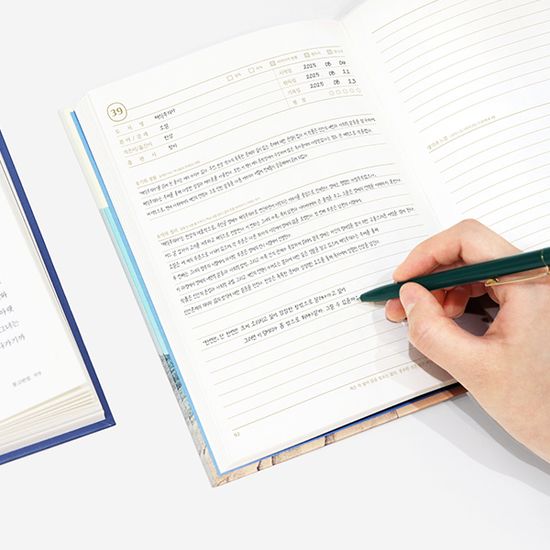 50권 독서기록 노트