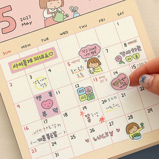 자문자답 마음챙김 스티커세트 2탄