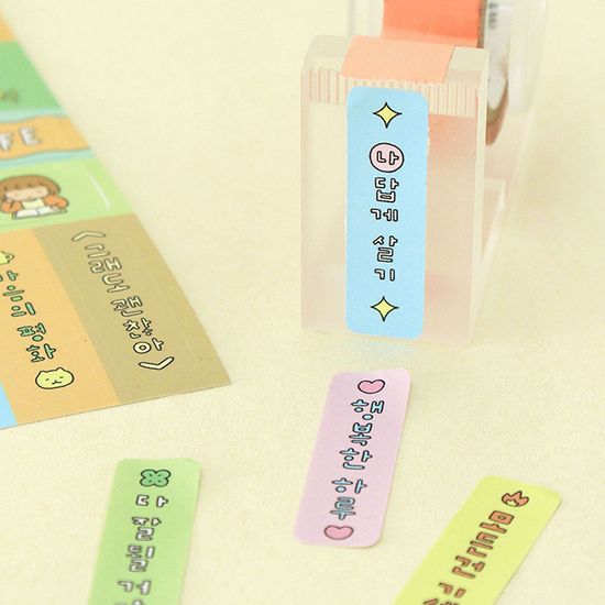 자문자답 마음챙김 스티커세트 2탄